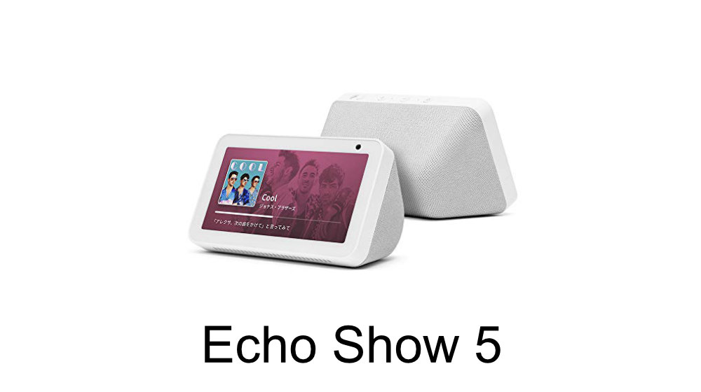 Echo Show ５