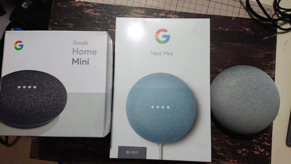 Google Nest MiniとGoogle Nest Hub を6畳の部屋で共存させてグループ ...