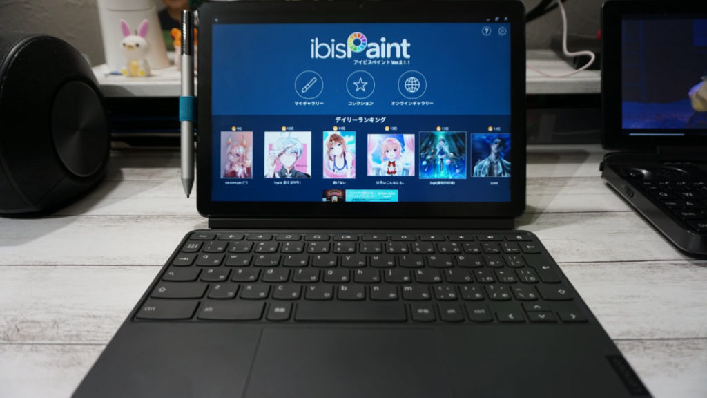 Ideapad Duet Chromebook でお絵かき Usiペンと Ibispaint で本格的イラストに挑戦 Ultra Base Blog